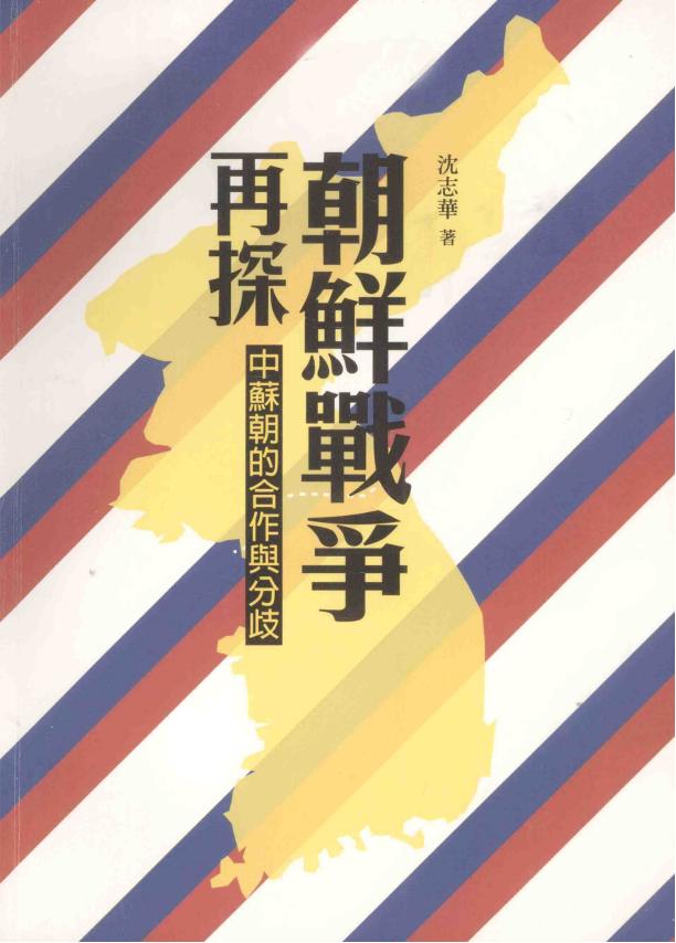 cover of previous post